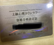 お話聴きます イメージ1