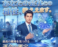 あなたのライトワークをホロスコープから読み解きます イメージ1
