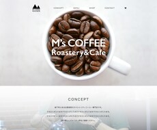Webページのデザインをします あなたのご希望に合わせたオリジナルデザインをご提案します