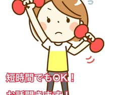 ちょっと寂しい時のお話相手をします イメージ1
