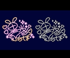サイン作成します イメージ1
