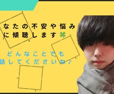 現役保健師⭐︎メンタル疾患での悩みを聞きます イメージ1