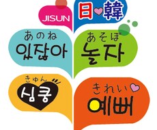 バイリンガル翻訳【日⇔韓】超高速に対応します イメージ1