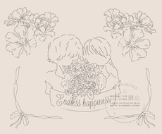 婚姻届を製作いたします イメージ1
