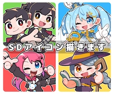 ポップなアイコン作成★明るい絵柄でキャラを描きます 色や線がはっきりしたかわいいアイコン用イラストをご用意します