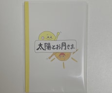 マイドアップ絵本を販売してます イメージ1