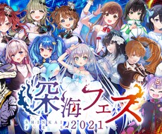 イベントメインビジュアル、トータルでプロが作ります デザイン、撮影、イラストすべて対応