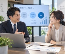 仕事に関する悩みなど何でも相談のります イメージ1