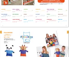 カタログや冊子のデザインを作成します イメージ1