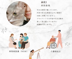 あなたのお話し聞きます イメージ1