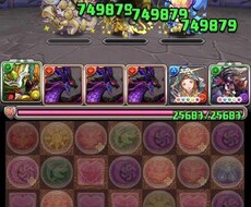 スマホのゲームパーティの組み方教えます イメージ1