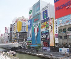 関西弁で話します イメージ1