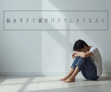 強迫性障害の高3男子がチャットで気楽にお話します イメージ1