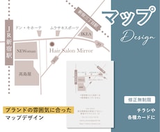 シンプルでユーザー目線！分かりやすい地図作成します イメージ1