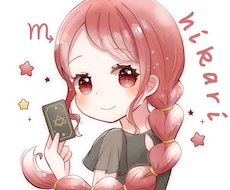 はじめましての人もお気軽に占います 占いジプシーを卒業し、自分らしい未来へ進むためのヒントを