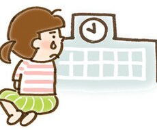 いじめ・不登校・心の悩みの相談に乗ります イメージ1