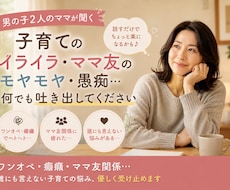 あなたの思い、優しく受け止めます イメージ1