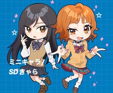 パキッとしたミニキャライラストをお描きします イメージ1