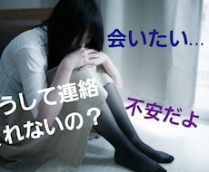 ちょっと聞いてよ、こころさん!恋のお悩みお聞します