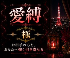 7日間あなたに夢中にさせるヒーリング届けます イメージ1