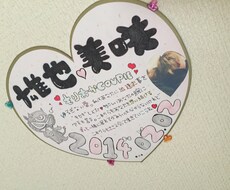 色紙を作成します イメージ1