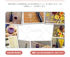 Canvaで"伝わる"SNS投稿デザインを作ります イメージ1