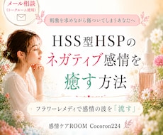 言葉にできない感情や苦しさを一緒に整理します イメージ1