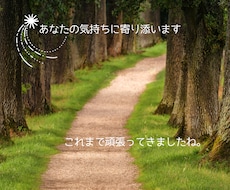 今日もお勤めお疲れ様です。愚痴、聴きます イメージ1