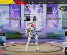 APEXマスター VALOダイヤサポートします イメージ1