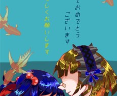 なんでも描きます イメージ1