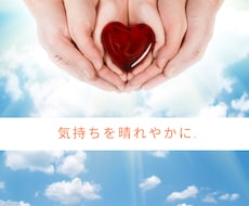 子育て！ひとりで頑張りすぎないで！お悩み聴きます イメージ1