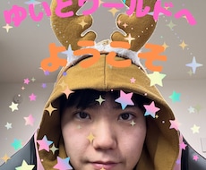 人生は楽しんだもん勝ち✨あなたの人生変えてみせます イメージ1