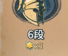 第五人格ランク戦代行します。ます イメージ1