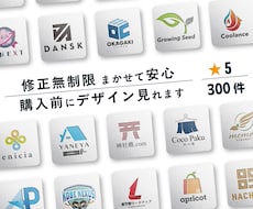 起業を支える信頼のロゴ。変わらぬ価値を作成します 初心者にも優しい。早くて丁寧な安心対応いたします