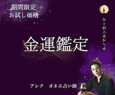 お金に悩む人は必見ルノルマンであなたの運勢を視ます お金で悩むのは今日で卒業！苦しく悩ましい思いを具体的に鑑定