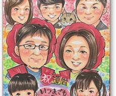 可愛くて優しい雰囲気の似顔絵オーダー承ります 初めてでも安心【記念日など家族への贈り物に】修正対応可能