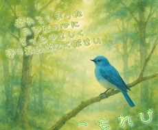 そっと心に寄り添います イメージ1