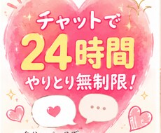 あなたの不安に私がよりそいます ⭐︎チャットで解消(^O^)あなたの悩み不安きかせてね⭐︎