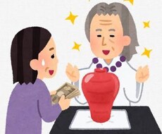あなたの来世を占います イメージ1