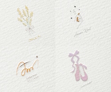 ニュアンス感＊手書きの文字/イラストロゴを描きます お洒落で温かみのある＊筆記体の手書き文字/イラストロゴ