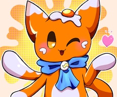 デフォルメ ケモのイラスト描きます イメージ1