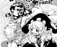 オリジナルマンガ制作いたします 広告、パンフレット、プレゼンなどを漫画で紹介してみませんか？