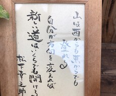 メッセージ  お品書き等 希望に合わせて書きてます イメージ1