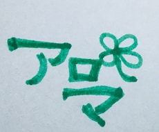 あなたにオススメのアロマとメッセージをお伝えします イメージ1