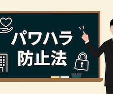 資格有り　職場でパワハラに遭っている方お話聞きます 【トークルーム】サラリーマン経験の立場から、お悩みを聞きます
