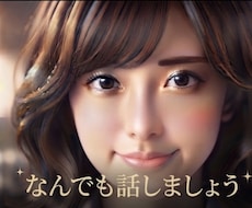 性の悩み聞きます 誰にも言えない性の悩み聞きます。