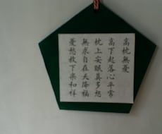 人相で、自分自身をよく知ることができます 中国三大推命の紫微斗数を取り入れた鑑定方法です
