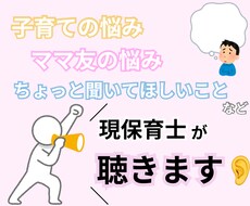 あなたのお悩み解決を一緒に考えます イメージ1