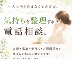 あなたらしい答えを見つけるお手伝いをします イメージ1