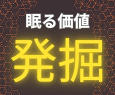 副業初心者におすすめ！スマホで簡単記事作成できます ChatGPTがあなたの経験の価値を見つけ会社以外の収入源へ